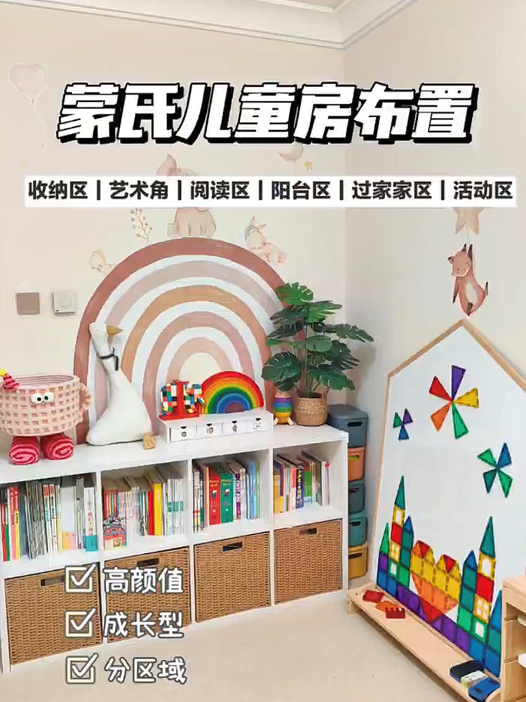 可比熊仿藤编收纳盒ins风儿童玩具收纳分类自由组合格子柜收纳筐 原色带内衬 33x33x33cm