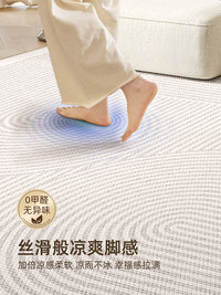 地毯客厅2025新款轻奢高级冰丝凉席免洗可擦夏季榻榻米地垫免打理 枕畔-15735 200*300cm【毯面光滑无刺】