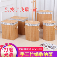 火锅店收纳筐竹编折叠筐脏衣篮草编筐收纳用品桶箱储物箱整理箱 圆形带盖波浪纹 大号
