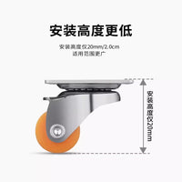 迷你小滑轮0.5寸家具万向轮小号免打孔脚轮轮子静音微型转向滚轮 【棕色橡胶轮/螺丝安装】0.5寸平板万向轮/4只装