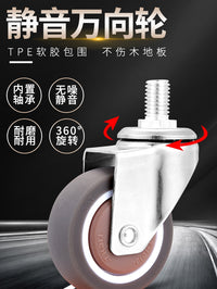 通用静音转椅轮子橡胶万向轮老板办公电脑椅滚轮轱辘脚轮配件滑轮