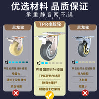 静音tpr橡胶轮万向轮轮子重型板车轮子小推车轮承重脚轮带刹车y 【重型】4寸圆灰定向轮