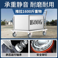 静音tpr橡胶轮万向轮轮子重型板车轮子小推车轮承重脚轮带刹车y 【重型】4寸圆灰定向轮