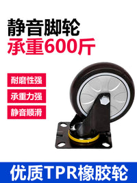 万向轮重型轮子带刹车静音定向转向脚轮通用多款重型手推车小滑轮