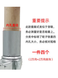 圆套脚式万向轮幼儿园床桌子用套管式脚轮轮子带刹车耐磨静音