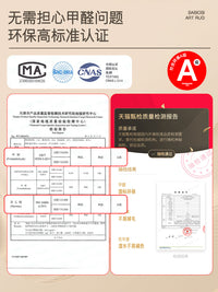侘寂风客厅地毯卧室家用2025新款轻奢简约现代沙发茶几床边毯地垫