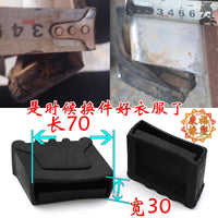 人字梯脚垫铝合金梯子配件家用户外护工程橡胶套加厚防滑耐磨脚套 长方形厚30*50梯脚红色4只