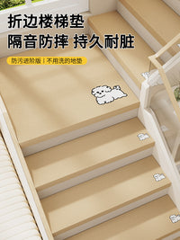 高端轻奢折边楼梯踏步垫可擦洗皮革地垫实木家用防滑台阶自带背胶 米褐色 26*80cm【安全防护折边3cm】