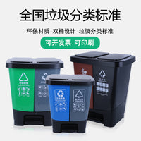 分类垃圾桶大号户外脚踏式双桶干湿可回收四色垃圾箱厨余商用家用 40升蓝色+灰色分类双桶