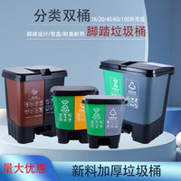 分类垃圾桶大号户外脚踏式双桶干湿可回收四色垃圾箱厨余商用家用 40升蓝色+灰色分类双桶