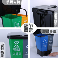 分类垃圾桶大号户外脚踏式双桶干湿可回收四色垃圾箱厨余商用家用 40升蓝色+灰色分类双桶