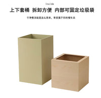 新品简约现代日式时尚方形木质垃圾桶 带盖家用客厅创意民宿酒店