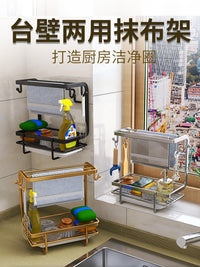 抹布架子厨房窗台沥水篮水龙头洗碗布毛巾水槽专用家用收纳置物架