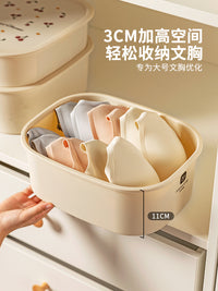 摩登主妇樱桃内衣内裤袜子收纳盒三合一分格儿童贴身衣物整理神器 樱桃内裤收纳盒带盖子【可放10条内裤/带标签】