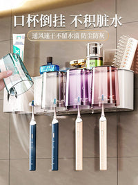 牙刷置物架架子免打孔刷牙杯漱口杯壁挂式卫生间挂架牙膏收纳浴室 升级加厚款丨牙刷置物架-两杯