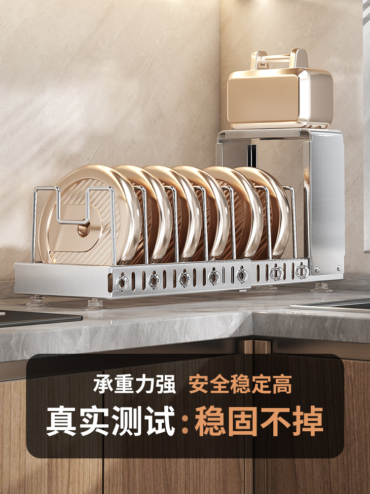 不锈钢厨房锅具放置架刀架置物架伸缩菜板架砧板锅盖架一体收纳架
