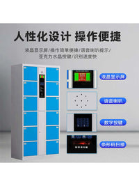 智能电子超市存包柜手机柜寄存柜家门口收纳箱存放柜快递储物柜子