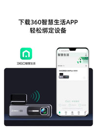 【官方旗舰】360行车记录仪2025新款免走线安装汽车载超高清夜视 套餐三（128G卡） 单镜头 2k高清+360°旋转机身