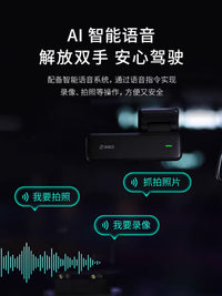 【官方旗舰】360行车记录仪2025新款免走线安装汽车载超高清夜视 套餐三（128G卡） 单镜头 2k高清+360°旋转机身