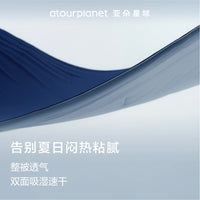 亚朵星球夏季深睡被Pro2夏凉被2025新款可机洗空调被夏被子被芯