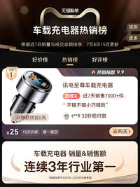 车载充电器手机超级快充点烟器一拖二转换插头快速车充插座汽车用 【安卓旗舰版】66w超级快充★安卓全兼容