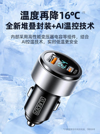 车载充电器手机超级快充点烟器一拖二转换插头快速车充插座汽车用 【安卓旗舰版】66w超级快充★安卓全兼容
