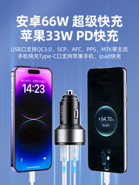 车载充电器手机超级快充点烟器一拖二转换插头快速车充插座汽车用 【安卓旗舰版】66w超级快充★安卓全兼容