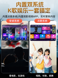 畅想国度点歌机触摸屏一体机点歌台家用K歌点唱机KTV卡拉OK音响套 【1TB】17寸全镜面电容屏点歌机