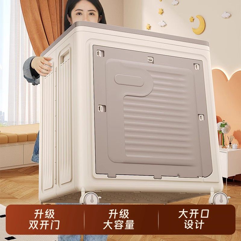 飘窗柜可折叠超大容量储物柜家用宿舍阳台零食储物衣物被子收纳箱 奶油白【1个装】可折叠带轮子 标准