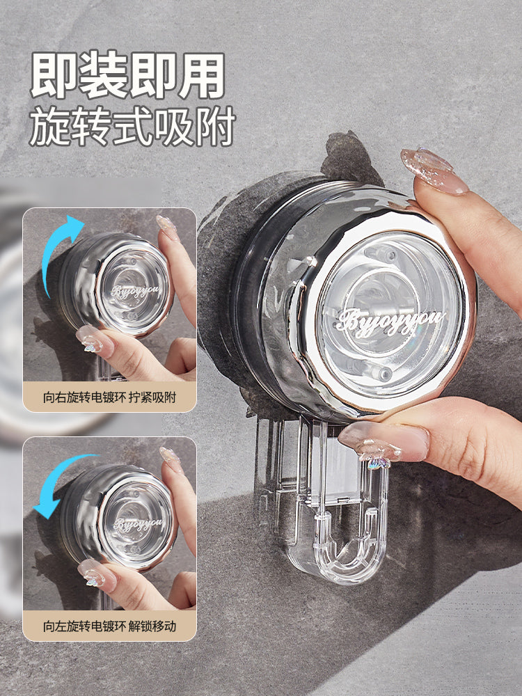 波纹吸盘挂篮葱姜蒜收纳盒壁挂蒜头姜置物架大蒜生姜厨房收纳置物