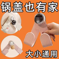 吸盘锅盖架壁挂免打孔家用多功能厨房置物架收纳菜板放置器砧板架