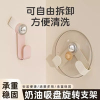 吸盘锅盖架壁挂免打孔家用多功能厨房置物架收纳菜板放置器砧板架