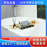 Stainless Steel Bathtub Caddy Tray with Book Stand, Telescopic, Non-Slip, Hanging Installation