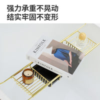 Stainless Steel Bathtub Caddy Tray with Book Stand, Telescopic, Non-Slip, Hanging Installation