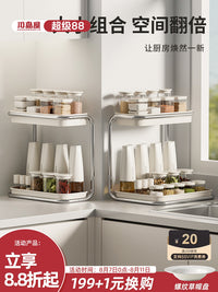 川岛屋调料品置物架厨房家用多功能台面不锈钢调味料盐罐收纳架子