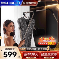 悍高 下拉式挂衣杆衣架家用衣帽间晾衣架衣柜升降阻尼衣物收纳架 希勒阻尼升降衣物架（钛坦灰）