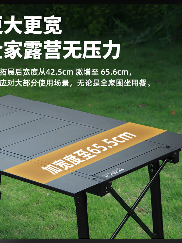 西迈三单元IGT多功能轻量化户外茶桌露营战术桌铝合金折叠大师桌 0.5*4+0.2*2标准