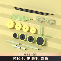 HEAD海德哑铃健身器材男士家用壶铃女士杠铃哑铃片锻炼连接杆配件 2.5KG哑铃片*2【珊瑚红】