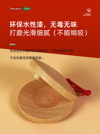 响板小学生原木质奥尔夫打击乐器幼儿园小快板儿童口才专用圆舞板 绿色立体小青蛙响板一个