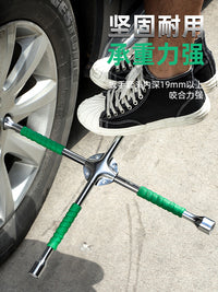 汽车通用省力拆卸维修换胎工具套装套筒扳手外六角十字架轮胎扳手