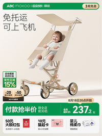 ABCmokoo埃图儿童遛娃神器轻便折叠大龄口袋推车大童婴儿溜娃车 埃图-罗斯特黑(推荐年龄6个月-6岁+PLUS座舱+3D透气面料+防螨抗菌) 秒开秒收 轻小便携