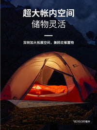 牧高笛冷山UL2帐篷徒步登山露营户外野营过夜单人双人轻量化防雨