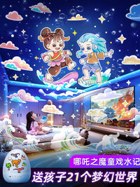 万火星空投影仪小夜灯玩具卧室灯满天星氛围儿童女孩生日礼物装饰 A 梦幻【故事遥控款-21套灯片】可充电可插电+自带150首儿歌/故事+精美包装