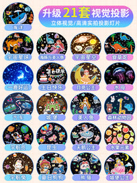 万火星空投影仪小夜灯玩具卧室灯满天星氛围儿童女孩生日礼物装饰 A 梦幻【故事遥控款-21套灯片】可充电可插电+自带150首儿歌/故事+精美包装