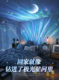 北极光星空投影灯万火小夜灯满天星卧室氛围感情调生日七夕礼物女 【太空熊款】插电遥控款+水波纹光效+普通包装.