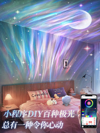 北极光星空投影灯万火小夜灯满天星卧室氛围感情调生日七夕礼物女 【太空熊款】插电遥控款+水波纹光效+普通包装.