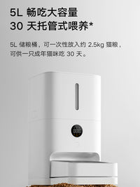 小米米家自动喂食器猫狗智能宠物猫咪狗狗定时定量大容量喂猫粮机