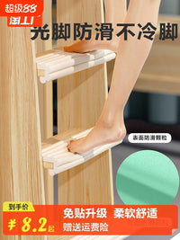 Bunk Bed Ladder Pad Soft and Comfortable Self Strip Residue Removal Foam Border Protector Roll for Students, Dorm Room