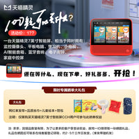 天猫精灵IN糖3智能音箱桌面蓝牙音响方糖语音闹钟学习礼物智能屏6 官方标配 方糖3 雪域白