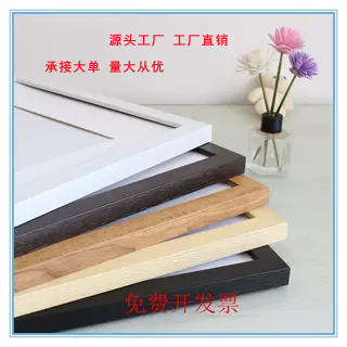 塑料材质相框挂墙摆台A3A4纸画框4K8K空框素描油画装裱12寸16寸框